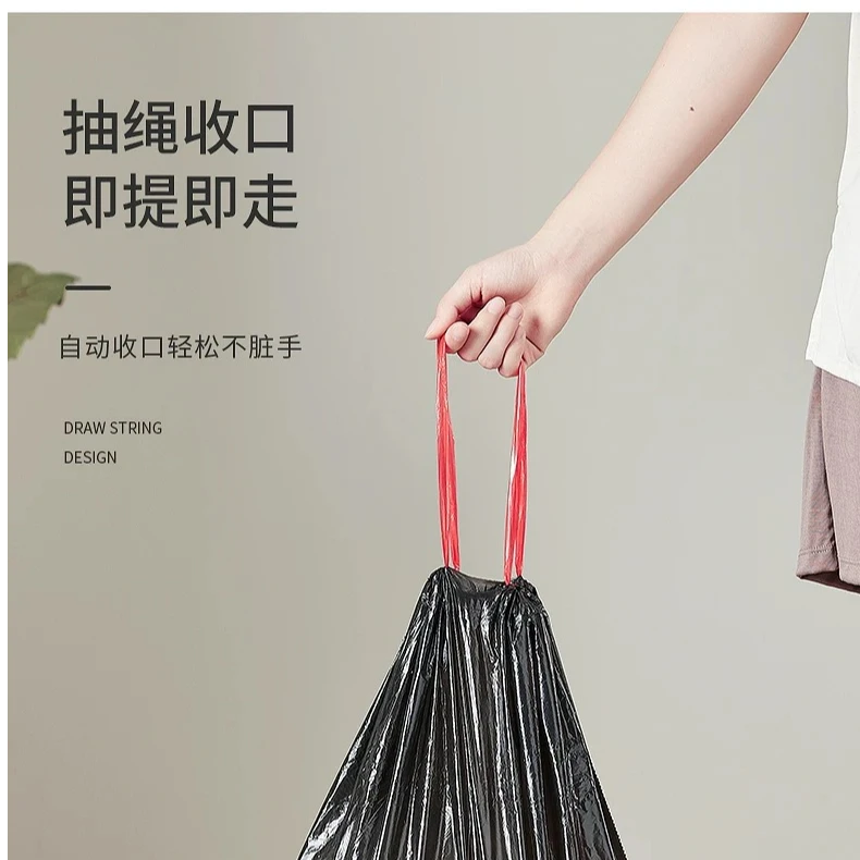 （梓涵专属）垃圾袋手提式抽绳式加厚加大家用厨房办公场所宿舍黑色