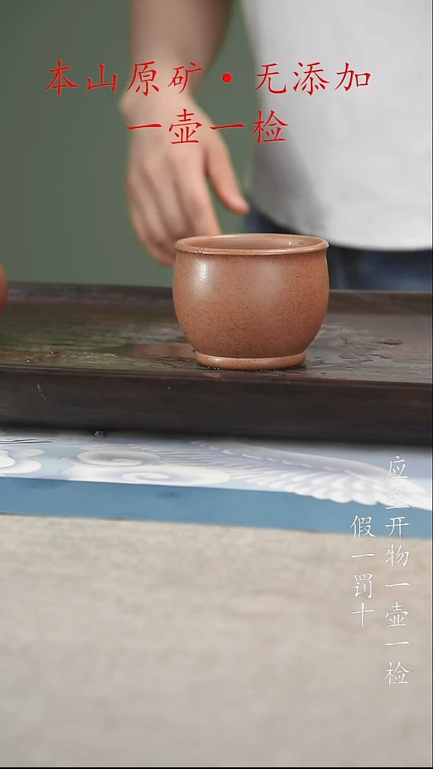茶壶紫砂黑墩头缸杯