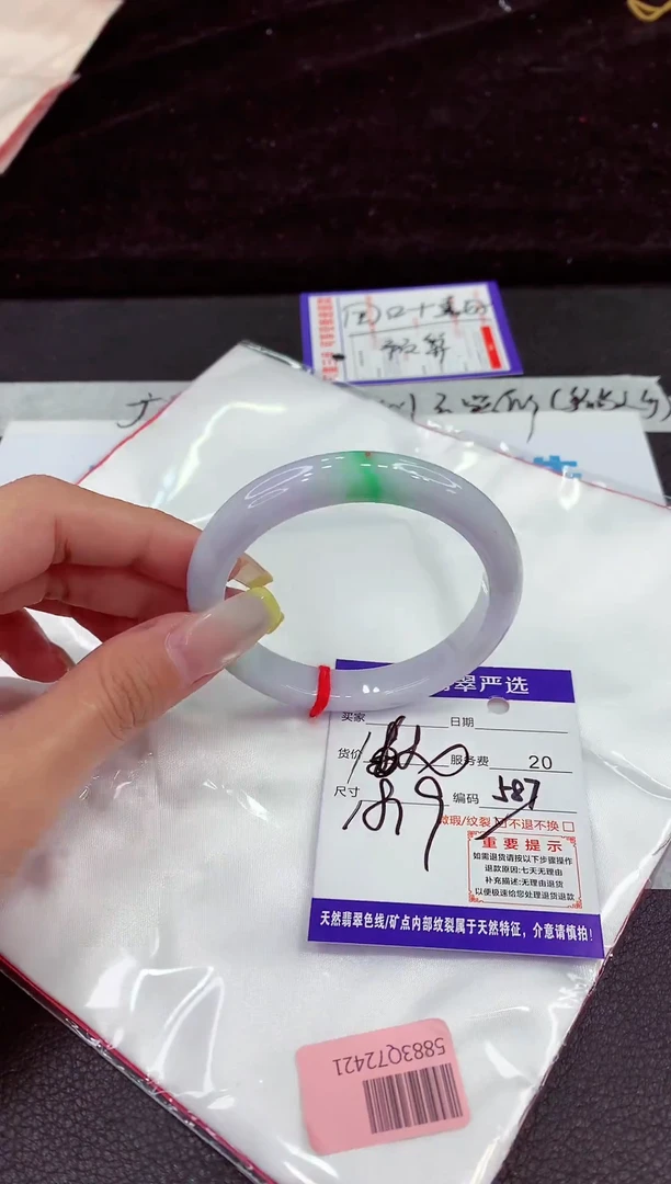 未镶嵌手镯翡翠11111111