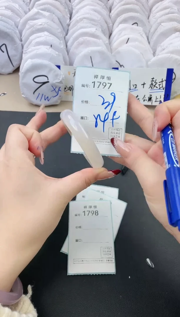 【闪购商品】玛瑙/玉髓手镯未镶嵌1797