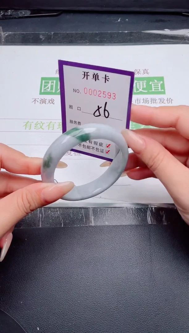 未镶嵌手镯翡翠翡翠手镯未镶嵌
