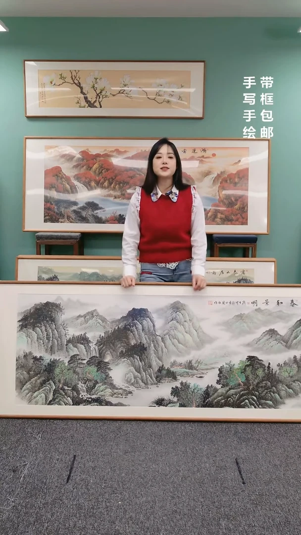 【闪购商品】国画山水春和景明210*80张见召