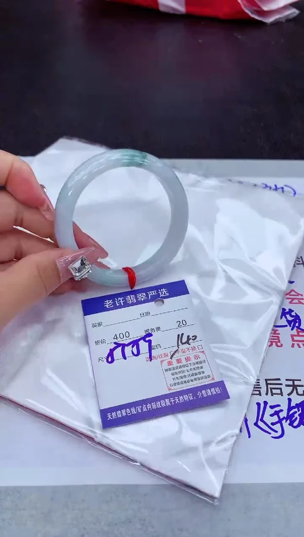 【闪购商品】翡翠手镯未镶嵌111111111