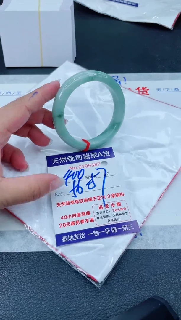 翡翠手镯未镶嵌6666666666666