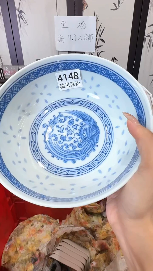 瓷片爱*谢谢亲亲的选购