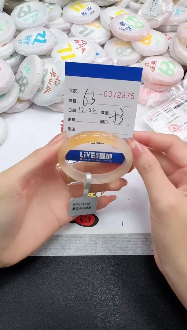 手镯玛瑙/玉髓未镶嵌2875