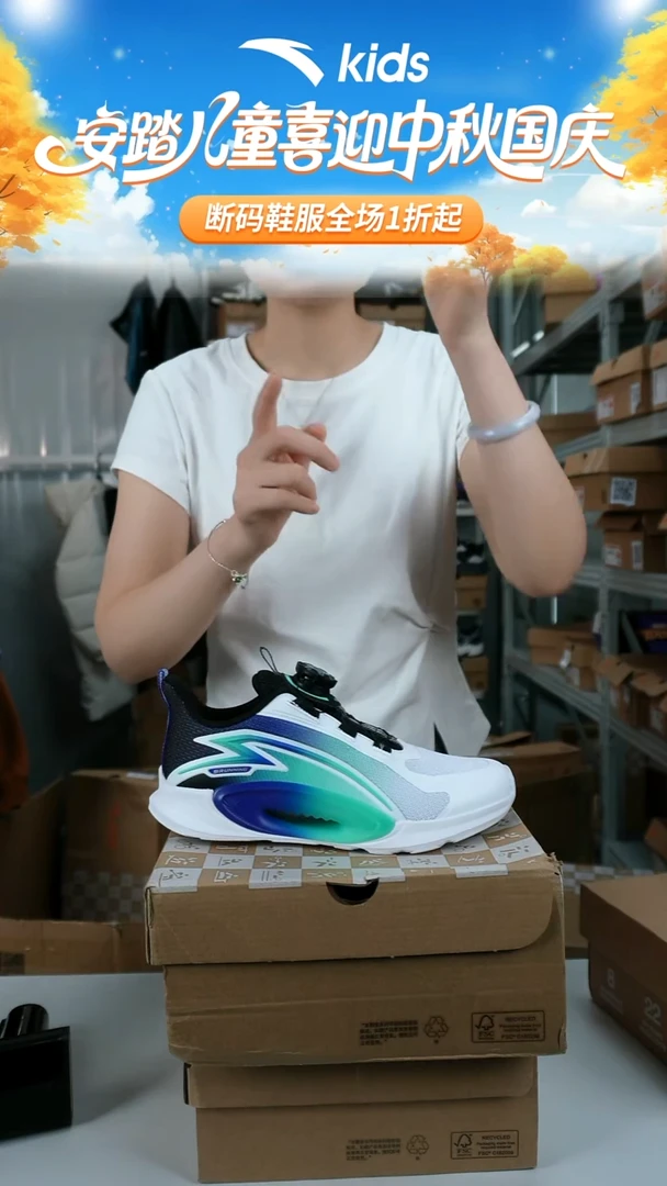 人造革闪购安踏儿童断码孤品鞋：36