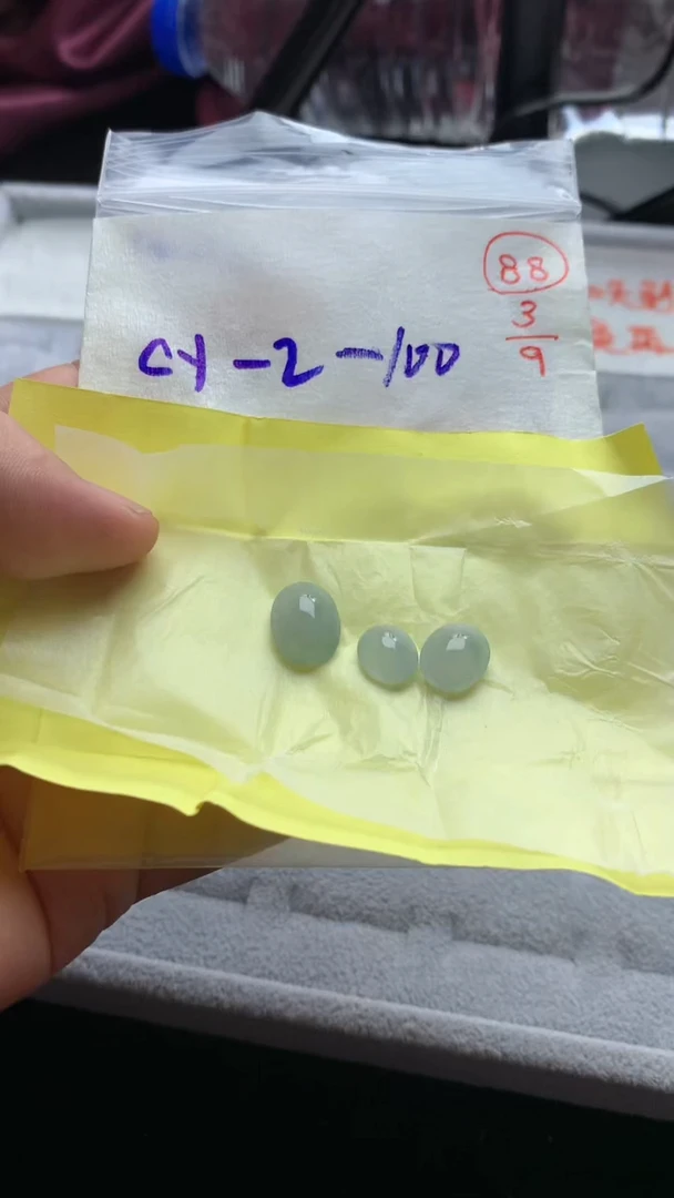 未镶嵌定制翡翠3 88