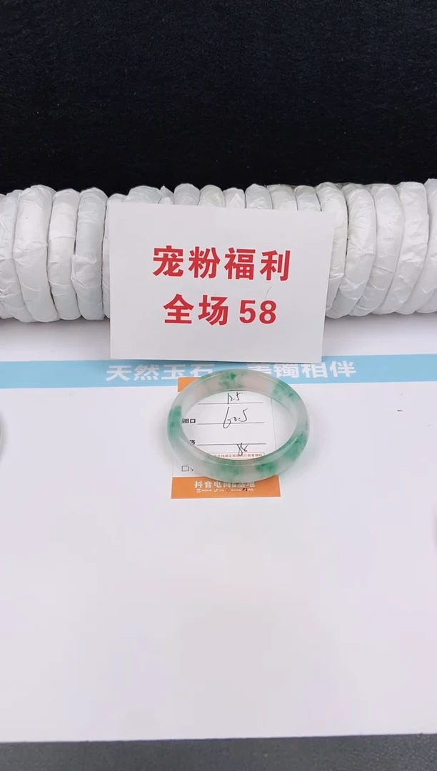 未镶嵌手镯石英质玉125