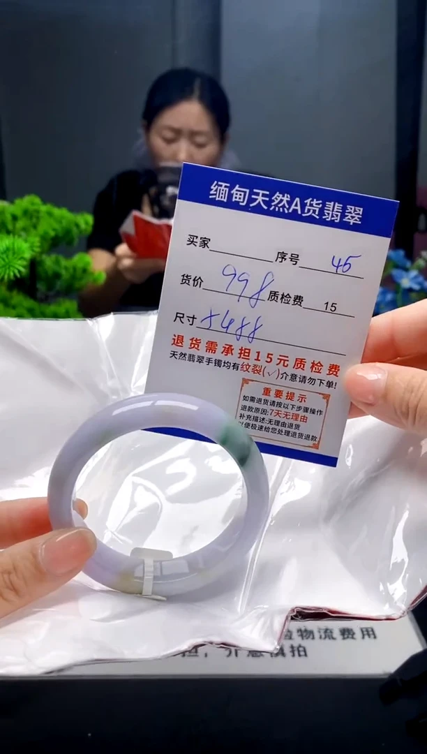 未镶嵌手镯翡翠45缅甸天然A货翡翠需包容瑕疵，介意慎拍