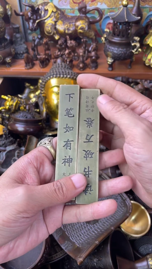 高品铜社精选链接