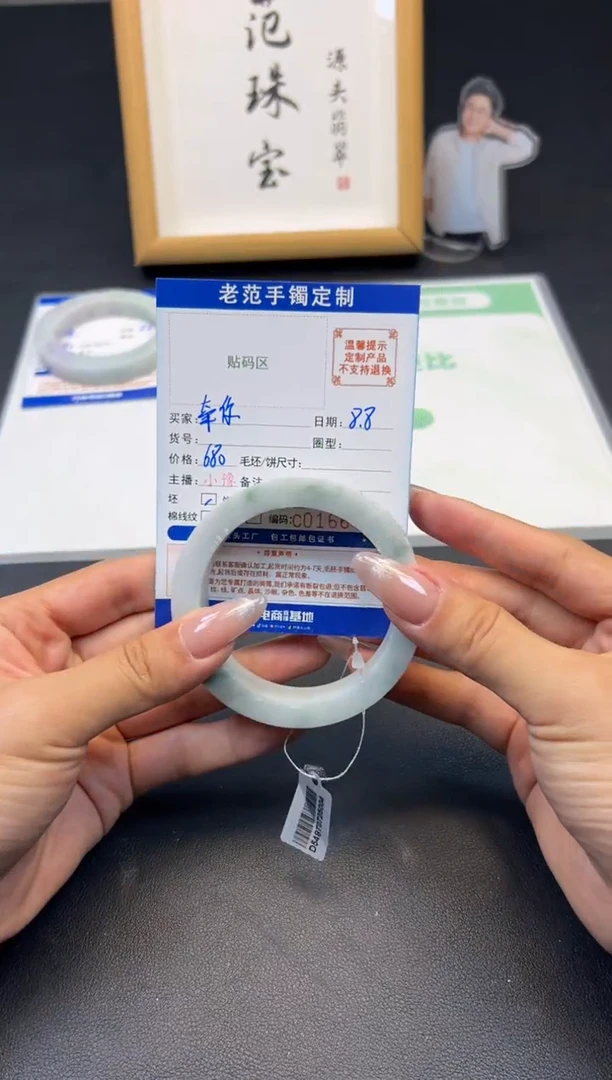 定制翡翠手镯未镶嵌牵****9手镯58-61