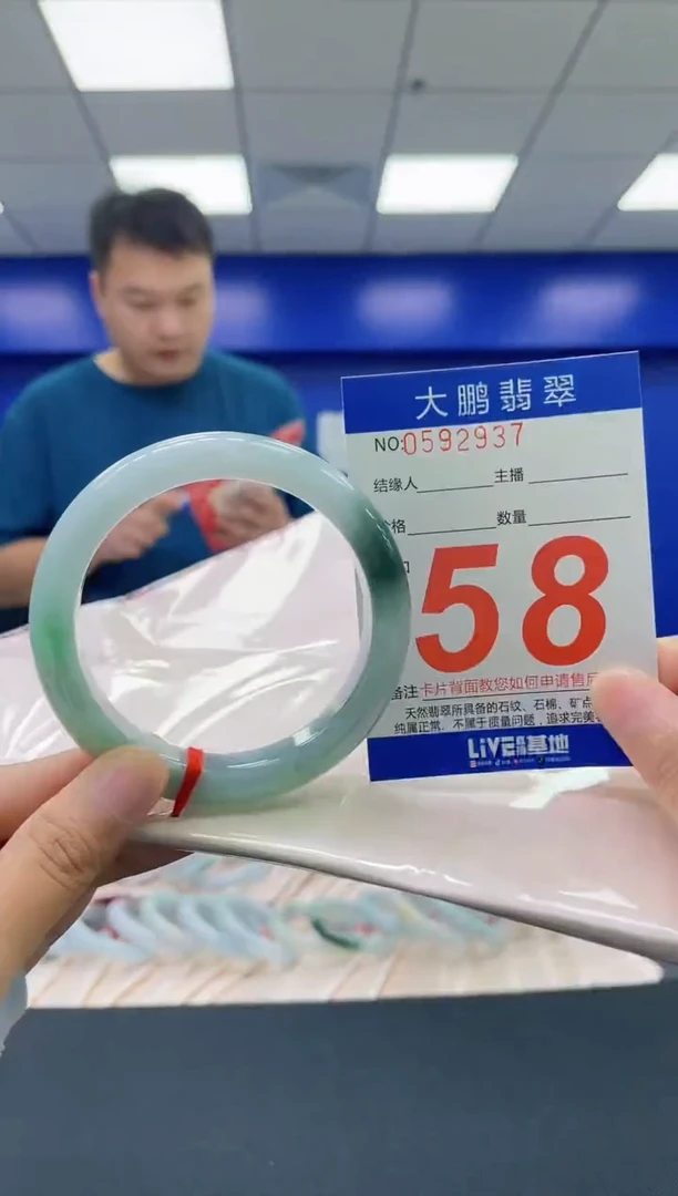 翡翠手镯未镶嵌AAAAAAAAAA