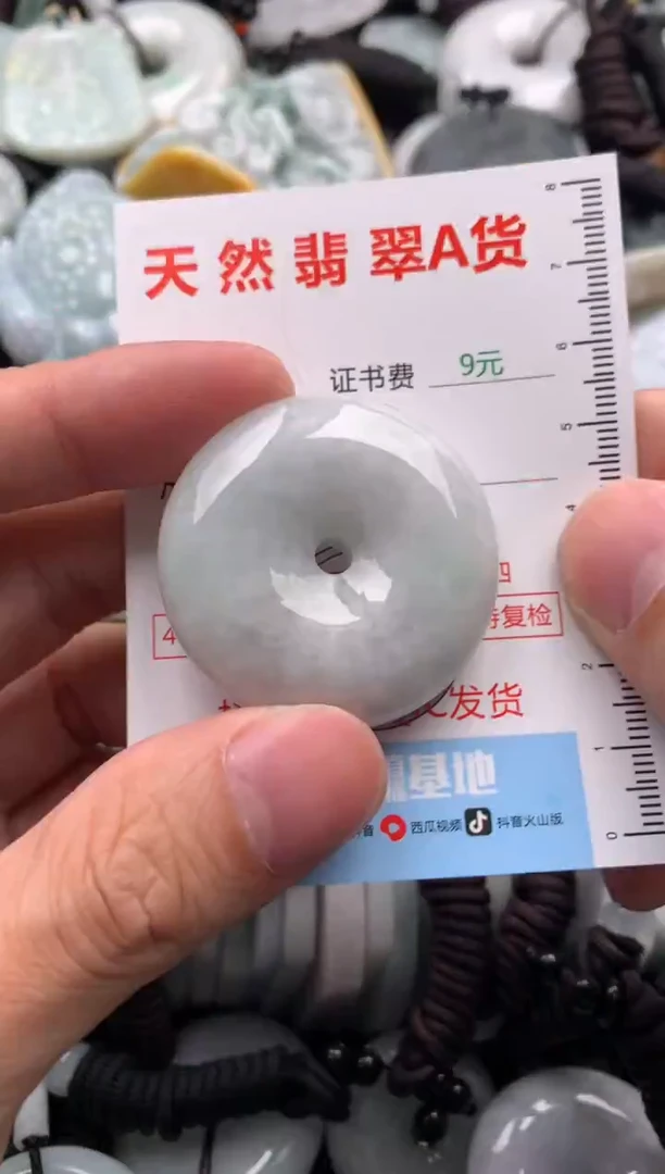 【闪购商品】翡翠吊坠(不含链)未镶嵌1