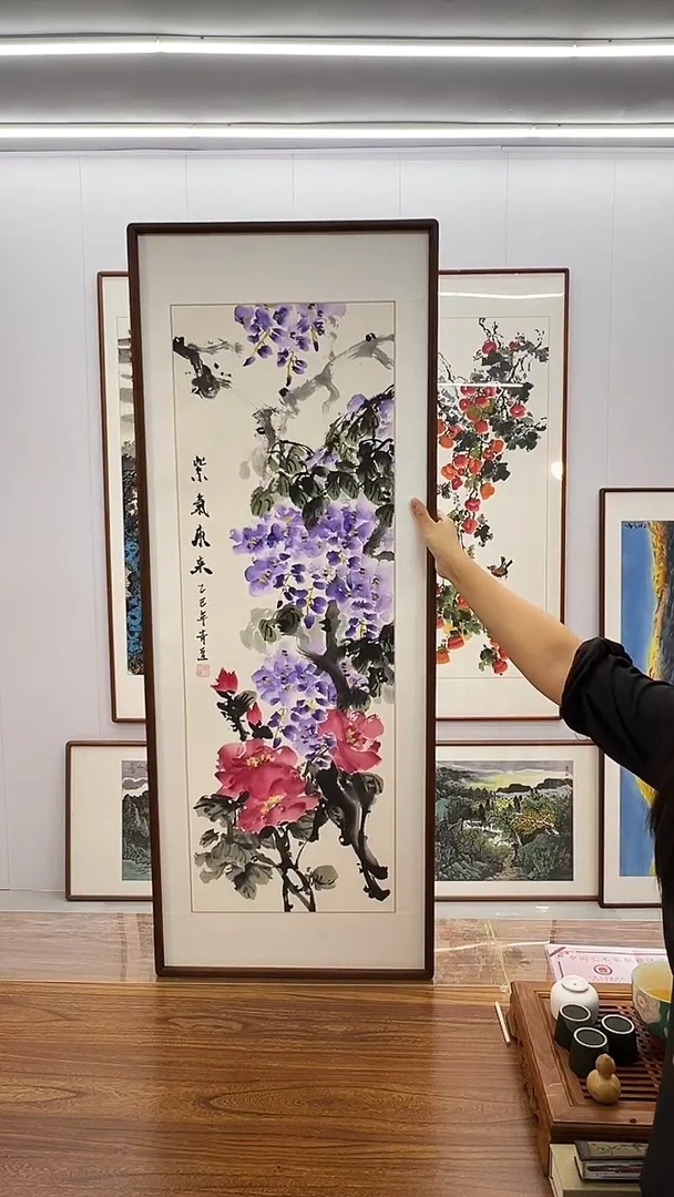 国画120*45 紫气东来