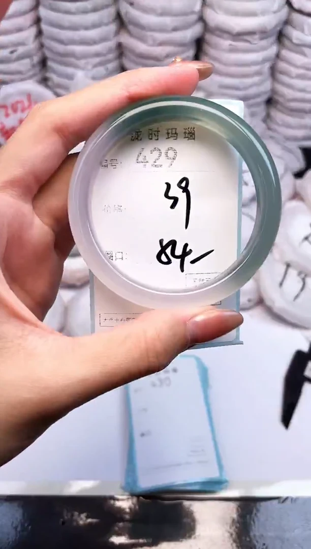 手镯玛瑙/玉髓未镶嵌429