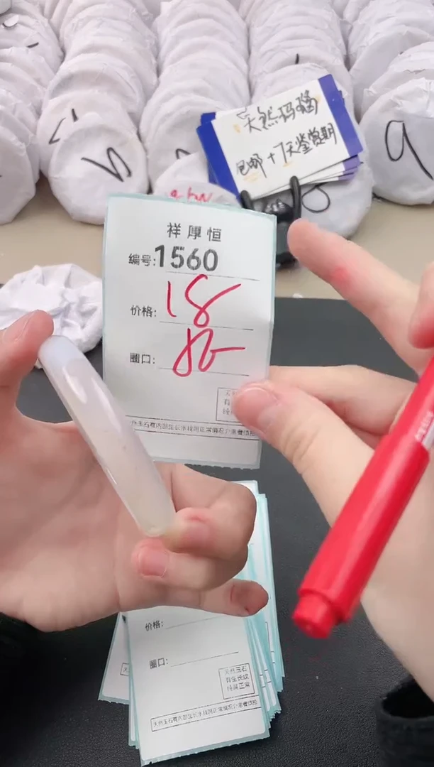 【闪购商品】玛瑙/玉髓手镯未镶嵌1560