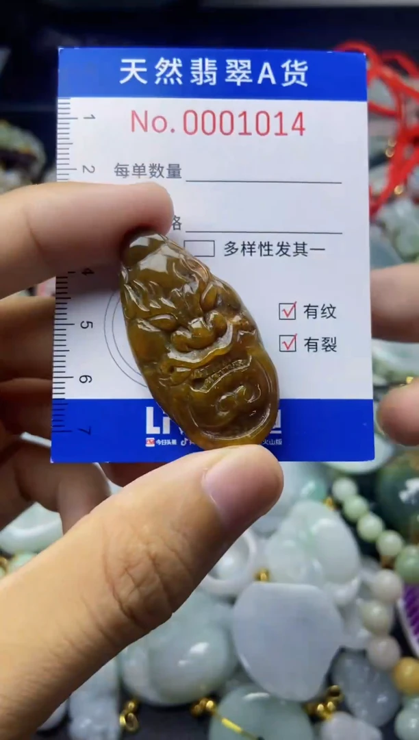 翡翠未镶嵌吊坠(不含链)翡翠
