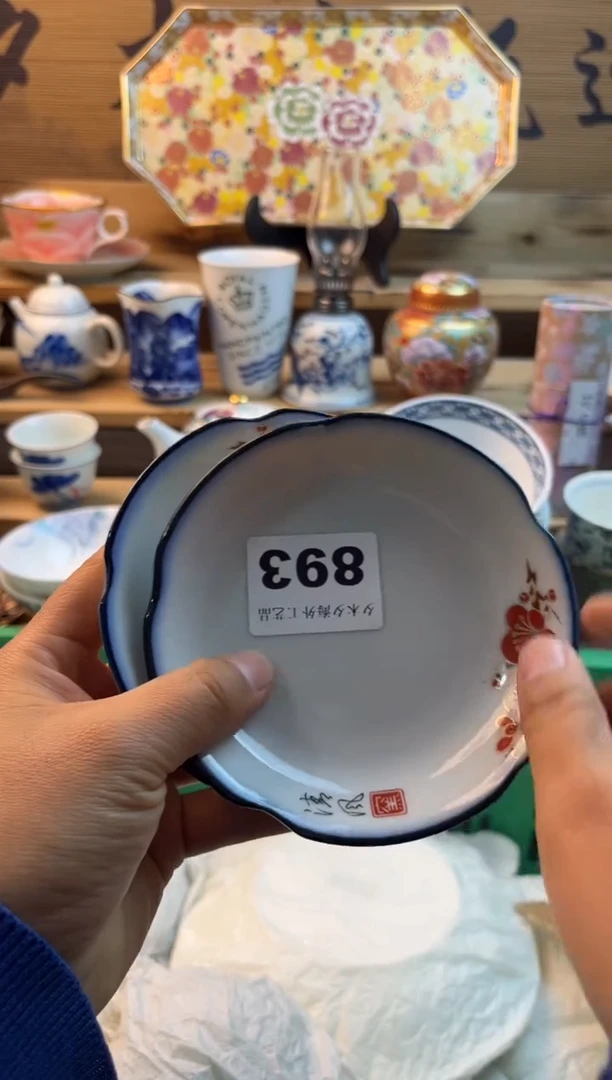 【闪购商品】瓷片瓷器          893