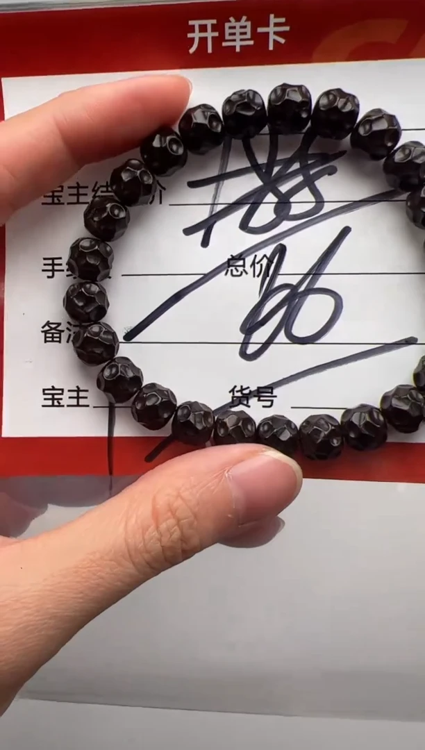 手串椰蒂手串手串