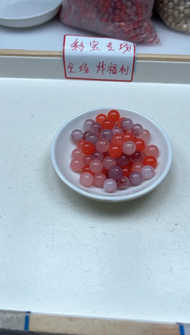 玛瑙/玉髓散珠未镶嵌B566 非洲盐 源8mm25个9.9元