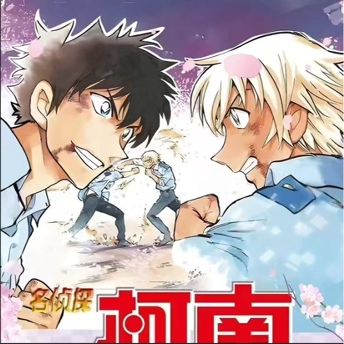 【名侦探柯南-昊卡文创】柯南基德新一动漫二次元精美收藏冰箱贴