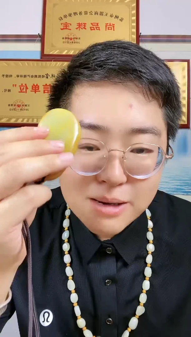 和田玉未镶嵌颈饰34