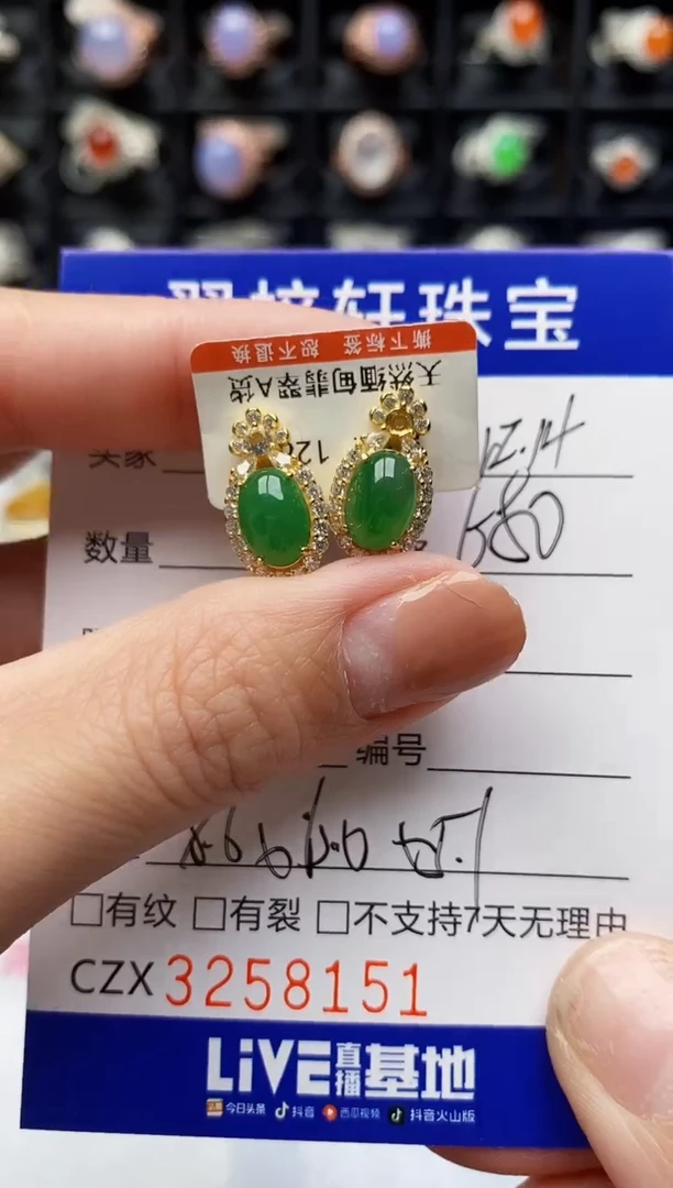 银S925镶嵌戒指翡翠冰*子8151