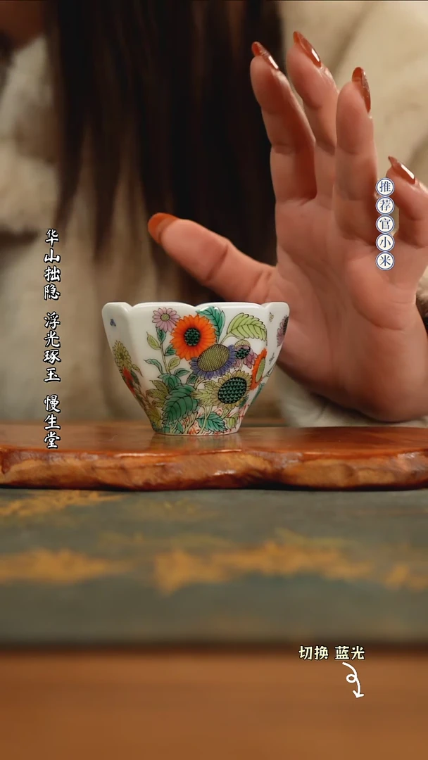 【闪购商品】古阅和风惠风和畅