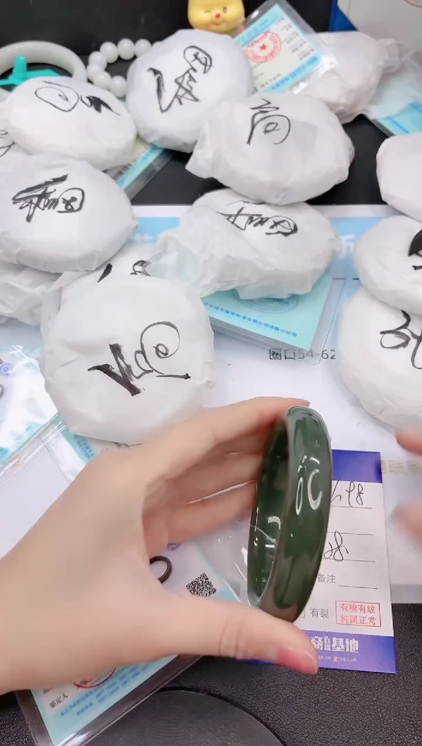 未镶嵌手镯和田玉3G98-58