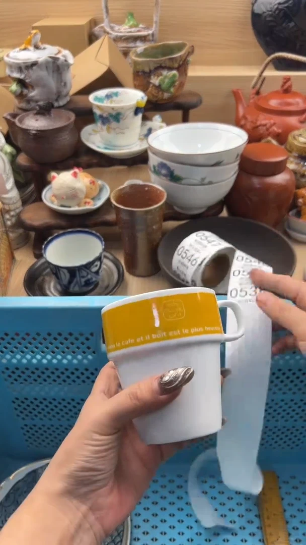 538默认微瑕，满20元包邮