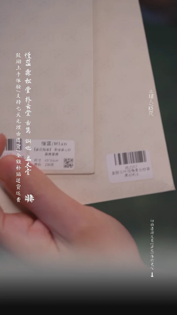 【闪购商品】微瑕金枝玉叶香云纱茶席MLS357