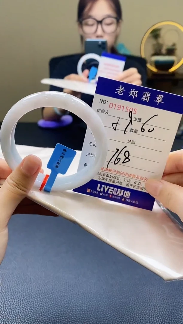 翡翠手镯未镶嵌AAAAAA