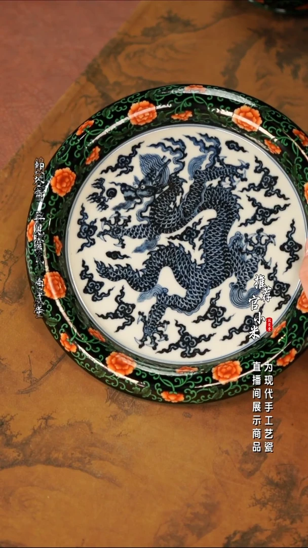大名风华   黑底绿彩铠甲龙壶承