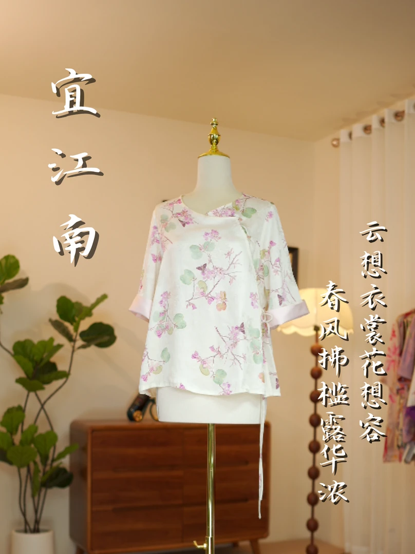 （荷塘月色）新中式中袖小衫盘扣外套