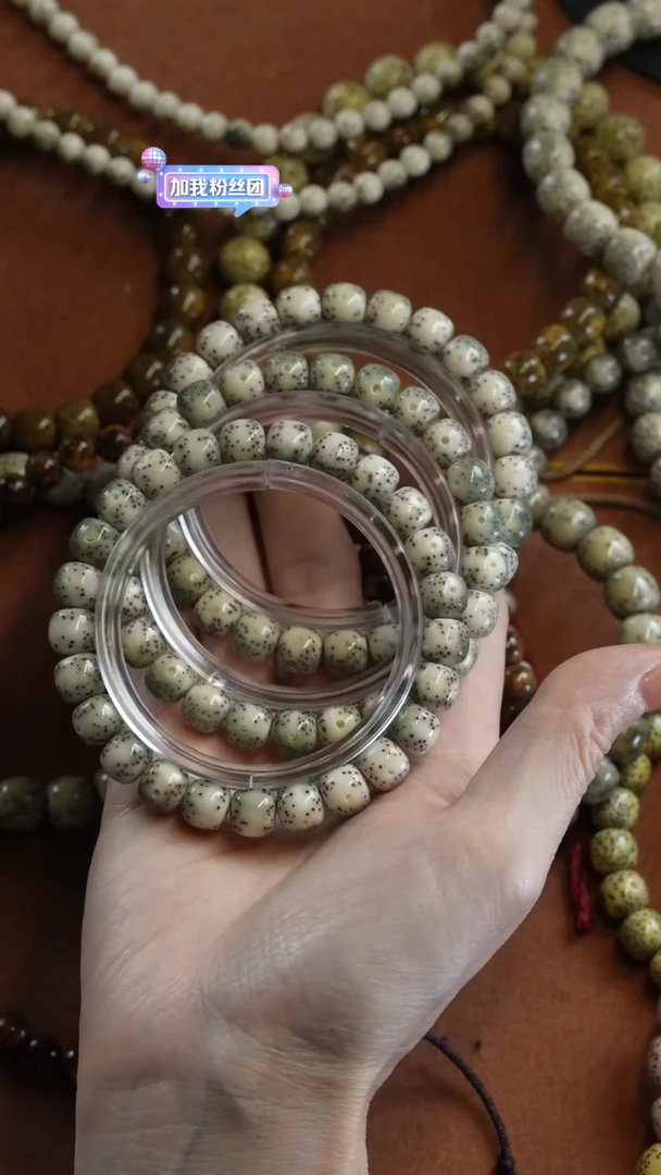 【闪购商品】星月菩提手串8888888888