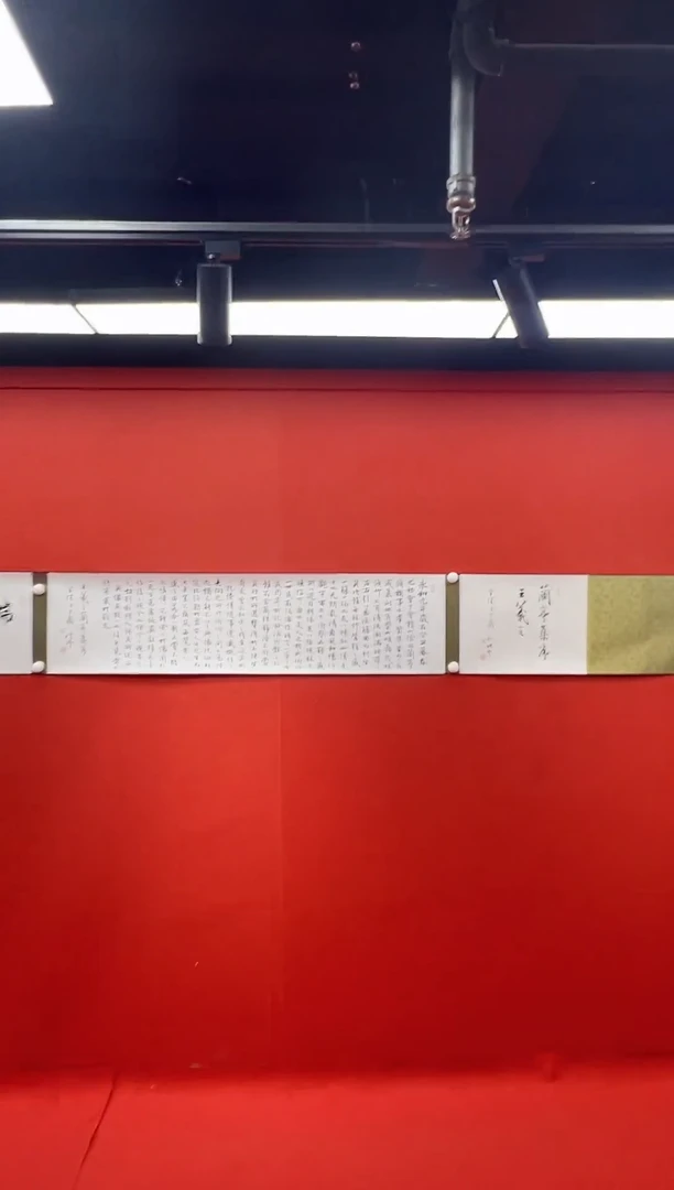 书法首都书画精选作品