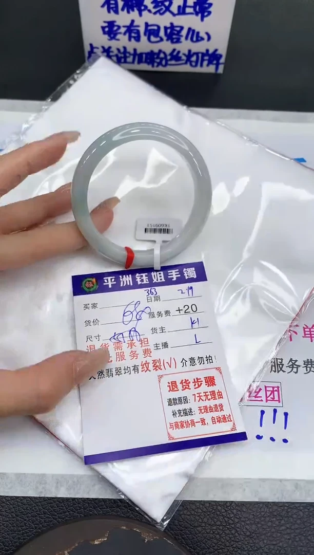【闪购商品】翡翠手镯未镶嵌1111111111111