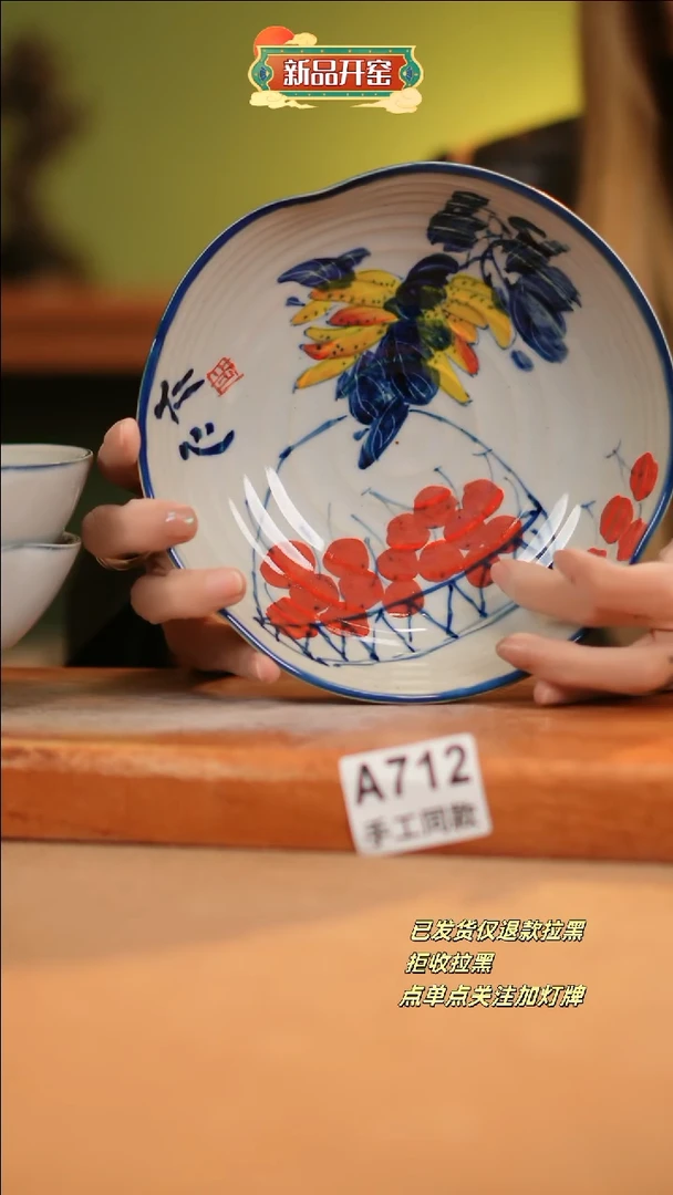 【闪购商品】其他A712窑林瓷业瓷器