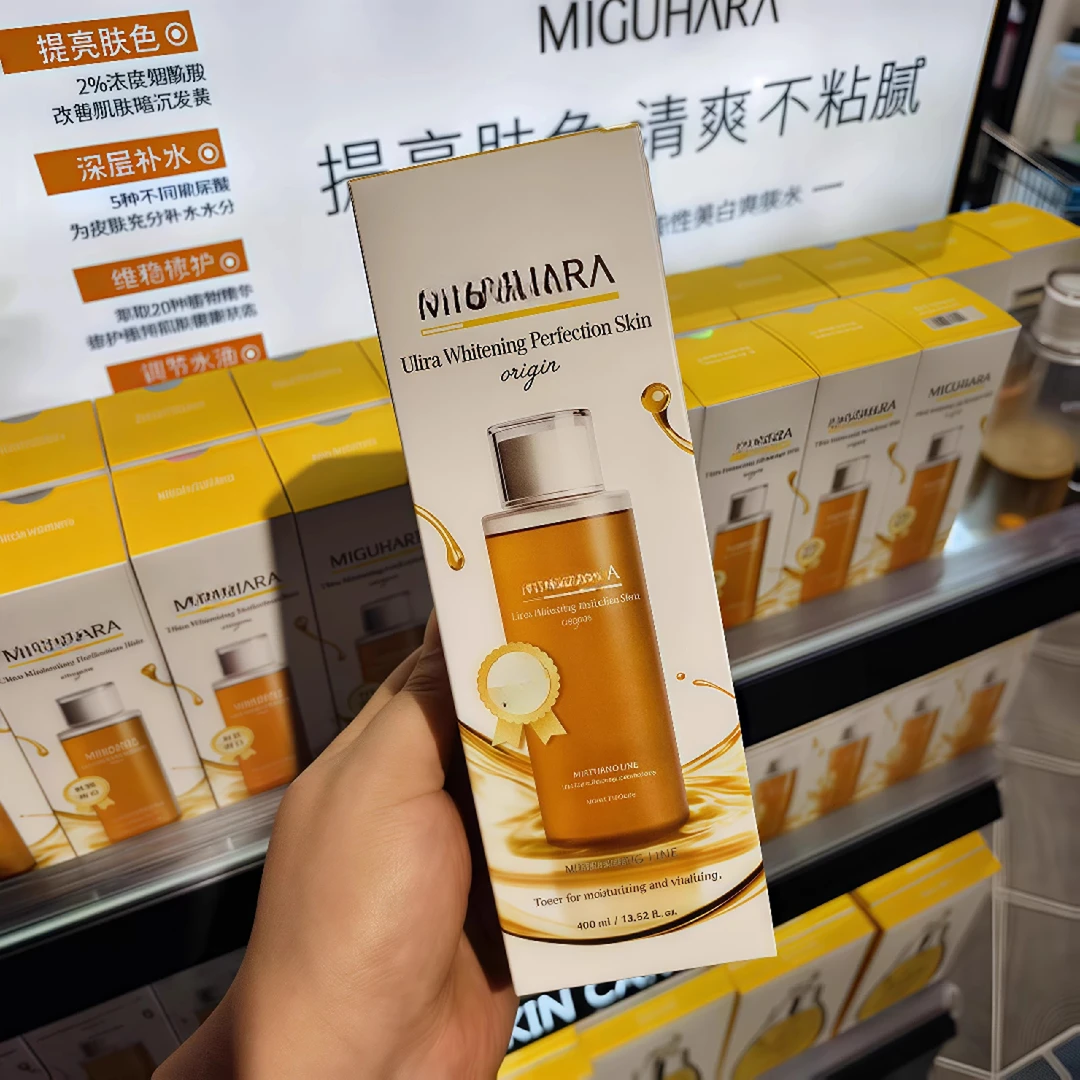 许昌代购爽肤水补水保湿精华淡斑提亮紧致毛孔化妆湿敷水乳护肤