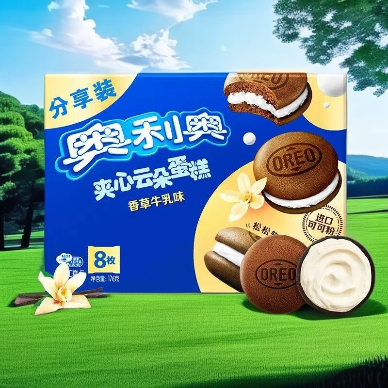 奥利奥夹心云朵组合装176g*2/份(香草味)休闲小零食
