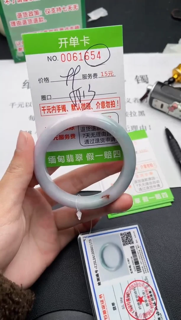 【闪购商品】翡翠手镯未镶嵌54天然缅甸A货