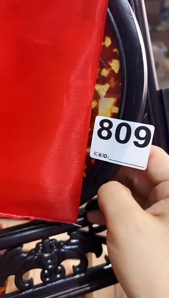 瓷片F**d809