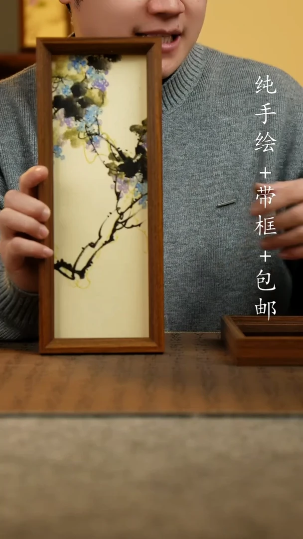 国画原创纯手绘国风国画摆台：画芯+画框12.5*31.5