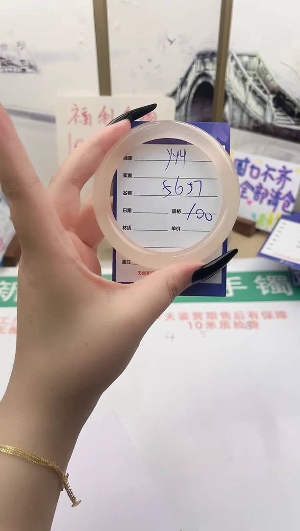 和田玉手镯未镶嵌Y44微色差