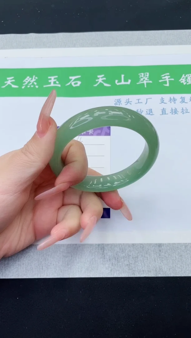 【闪购商品】石英质玉手镯未镶嵌D24-60+