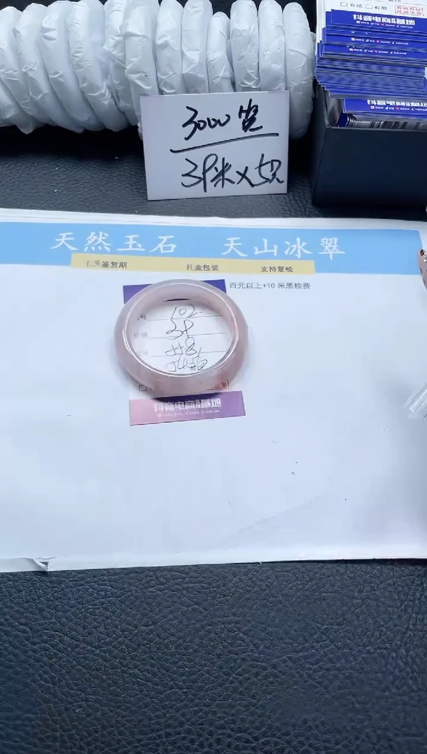 【闪购商品】石英质玉手镯未镶嵌102-55