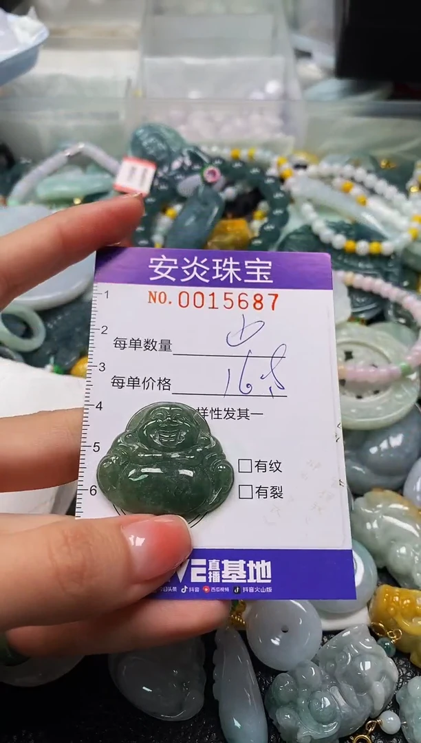 颈饰未镶嵌翡翠闪购0015687