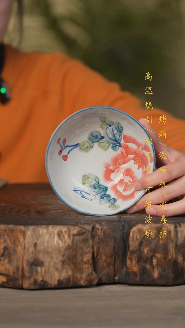 【闪购商品】碗景德镇高温釉下彩可微波烤箱洗碗机