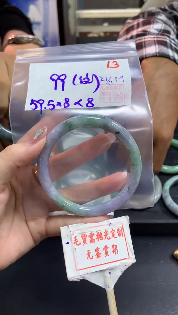 未镶嵌定制翡翠13毛货需精细抛光多样性发1件99元（纹）